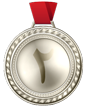 مدال نقره رتبه دوم دبیرستان رشد